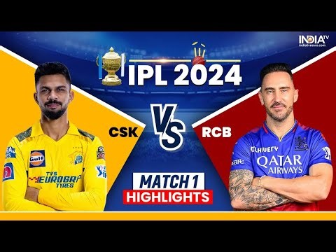 Rcb vs Csk ipl highlights 2024 | #ipl #cricket #iplhighlights
