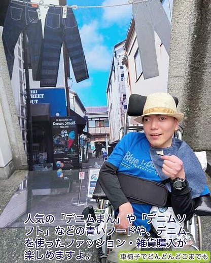 春のお出かけは、倉敷デニムストリートへ。岡山県倉敷市の美観地区にある、国 産ジーンズ発祥の地・児島産のデニ ム製品を700種類以上扱う複合専門店 。人気の「デニムまん」や「デニムソフト」もオススメ🍨