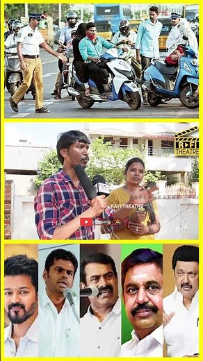 ஆண்களுக்கு என்ன தந்தீங்க #shorts #tnpolitics #tvkvijay #vijay #dmk