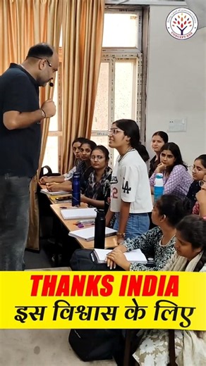 कोशिश करने वालों की कभी हार नहीं होती💯#nursingexam #nursingofficerexam #nursingexamprep #conceptrna