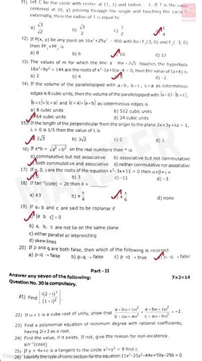 12th Std Mathematics | Original Question Paper | Quarterly Exam Question Paper 2025 | Answer Key |