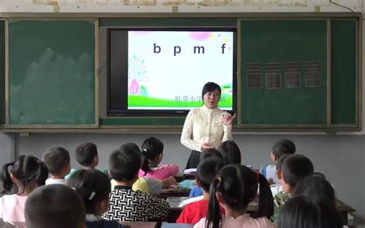 一上：《b p m f》（含课件教案） 名师优质公开课 教学实录 小学语文 部编版 人教版语文 一年级上册 1年级上册（执教：方老师）