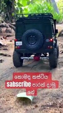 Mn D99s # difender #rcb #automobile #rcoffoad #rccars #trendig #fypシ゚viral #fyp #1million #subscribe