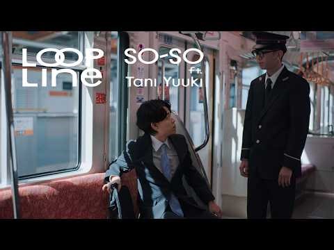 SO-SO - Loop Line ft. Tani Yuuki