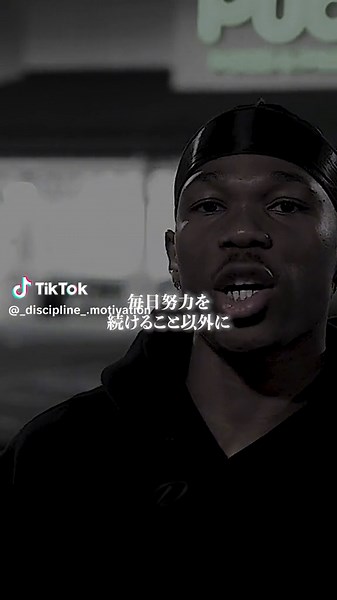 自分を過小評価するな、君ならできる...Dami #モチベーション #モチベーション動画 #マインドセット #成功