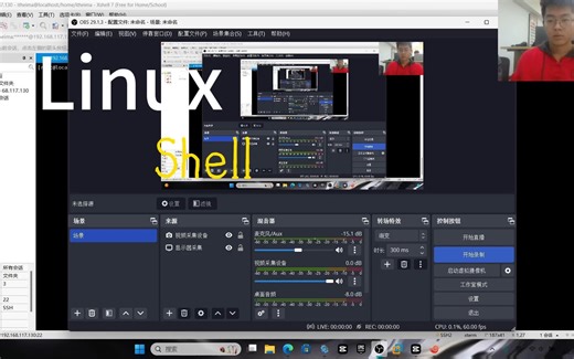 linux如何进行shell操作