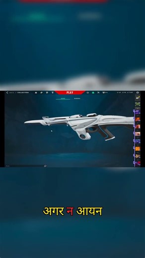 Which Phantom Should You Actually Buy #valorant #nightmarket