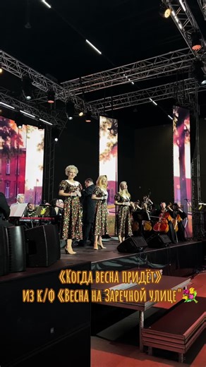 Концерт «Время выбрало нас» в БелЭкспо