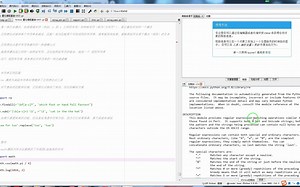 help(re) 查看 re 模块帮助信息