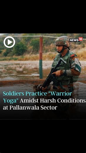 2K views · 24 reactions | #WATCH: Indian Army soldiers engage in yoga near Manawar Tawi river to foster physical and mental resilience, aligning with national and military goals #IndianArmy #InternationalYogaDay #InternationalYogaDay2024 #YogaDay2024 #YogaDay #JammuKashmir | News18 | Facebook