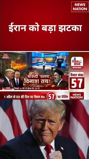 Iran Israel War : ईरान को बड़ा झटका | khamenei | netanyahu | global tension