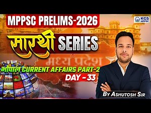 Bhopal Current Affairs Part - 2 | MPPSC Prelims 2026 | Day - 33 | GS/GK by Ashutosh Sir | KGS MPPSC