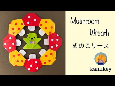 [Autumn Origami] Mushroom Wreath (kamikey)