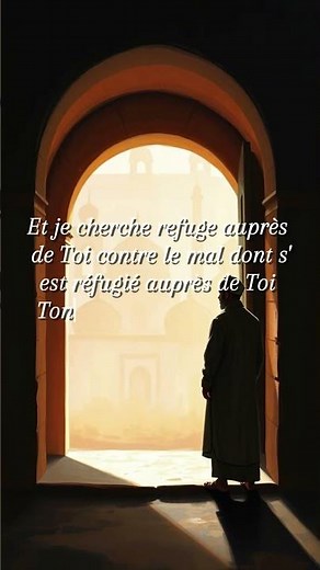 Douaa Puissante ✨ Sérénité & Guidance | Invocation Islam pour un Cœur Apaisé #douaapuissante