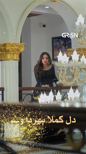 Watch Full Ost Of Drama Serial