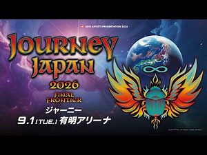 【JOURNEY／ジャーニー】単独来日公演が9月に開催決定！