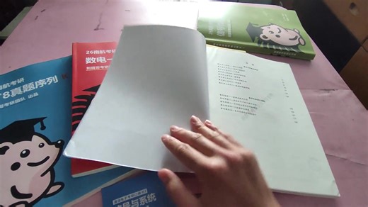 26南航878资料序列介绍