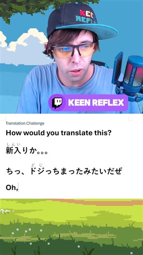 Keen Reflex || Keen Reflex Language Games on Instagram: "Answer to "How would you translate this line by a gun soldier in Wild Arms 2?" Follow for the answer in the next clip! Practice your translation skills with me in this clip, or come watch me live to learn and practice your Japanese through video games! 🔴 Learn Japanese with us live on stream!🔴 https://twitch.tv/keenreflex ⚙️ Join the community discord for schedules and more!⚙️ https://discord.com/invite/Jpwwa6WHBw 🎮 Play Hiragana Hero,