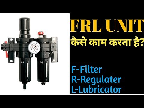 What is FRL unit & how it work? || Filter, regulator,lubricator ||work in Batching plant