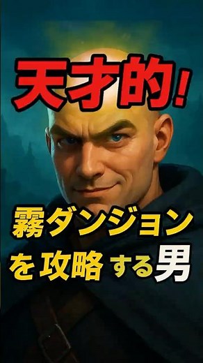 【Valheim】天才的な発想で霧ダンジョンをクリアする男