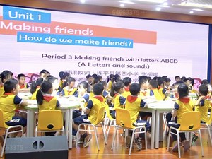 新教材 Unit 1 Period 3 Making friends with letters ABCD(A Letters and sounds)示范课