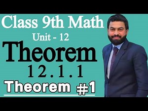 Class 9th Math Unit 12 Theorem 12.1.1- 9th Class Math Theorem 12.1.1 - PTBB - 9th Maths