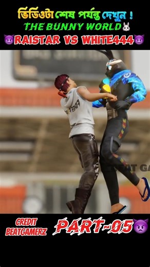 😈WHITE444 VS RAISTAR😈FreeFire 3D Animation video #freefire #shorts