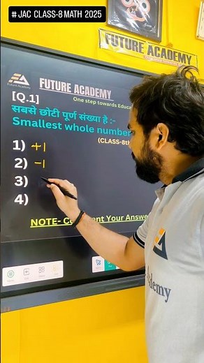 #JAC CLASS-8 MATH (2025) #Q.N.1#class 8 math model paper 2025 #class 8 math original question 2025