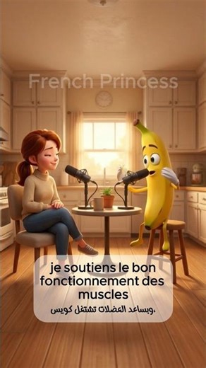 Tout savoir sur les bananes 🍌#French_Princess #français #learnfrench