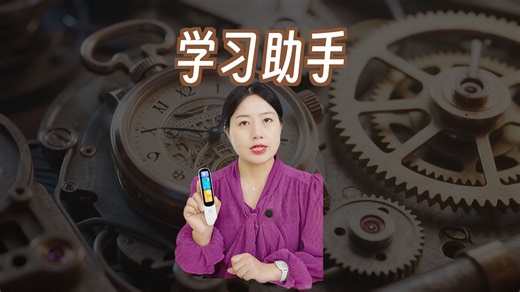 【电子词典笔推荐】阿尔法蛋词典笔D1ProMax 高清扫描翻译 学生中小学高中英语单词学习神器 汉英互译便携式翻译机 亲子伴学好帮手