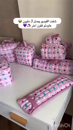 chadeel (@chadeel_cl)’s videos with son original - 🇳 🇴 🇸 🇹 🇦 🇱 🇬 🇮 🇪☑️