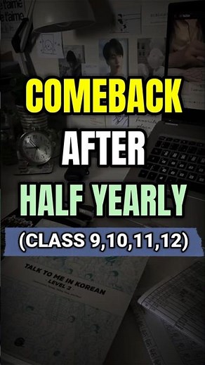 Biggest COMBACK After half yearly 🔥 | #shorts #short
