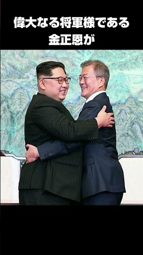 北朝鮮では法律で髪型が決められている
