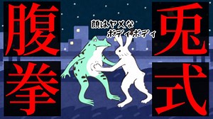動画編集で、文字が飛んできて必殺技『ドンっ！』みたいな演出を再現する方法・やり方 / PowerDirectorのキーフレームと振動エフェクト｜動画編集のススメ