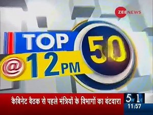 101K views · 1.6K reactions | News 50: Watch top news stories of the day | Zee News English | Facebook