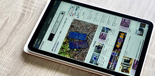 ｢完全にワンランク上｣iPad mini 5ユーザーが感じた、iPad mini 6の進化点