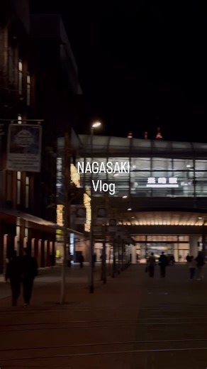 二村春香 on Instagram: ". . . 【 長崎Vlog 】 米紙ニューヨーク・タイムズは世界の旅行先として「２０２６年に行くべき５２か所」を発表し、１７番目に長崎が選ばれました。 先日長崎旅行に行ってきたのでざっくりVlog🎬 紙面では、具体的なスポットとして以下が挙げられています。 ・長崎駅周辺の再開発 ・樹齢800年のクスノキ ・カステラ本家福砂屋 @fukusaya_castella1624 ・珈琲冨士男 ・ジャズバーマイルストーン ・グラバー園 @glovergarden ・梅ヶ枝焼餅 きく水 下記、ニューヨークタイムズの記事です。 Old threats prompt renewed interest in a resilient city I want to go I’ve been here Unlike Hiroshima, which was almost completely obliterated by an atomic bomb in August 1945, the urban core of Nagasaki, America’s seco