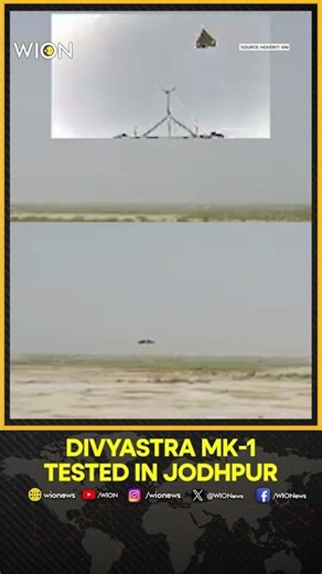 India Tests Divyastra Mk-1 Loitering Munition in Jodhpur Demo | WION Shorts