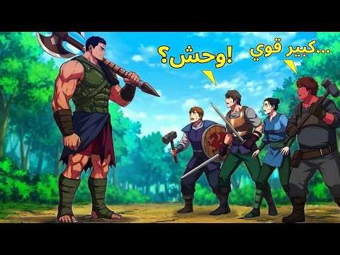 شاب متوحش يخدع الجميع بضعفه قبل أن يكشف قوة شيطانية مدمرة | ملخص مانهوا