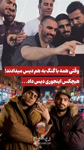 ‎[رپ فارسی]‎ on Instagram: "🥲❤️"