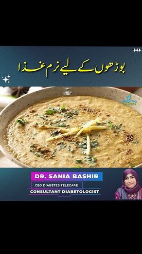 Soft diet for #sugarpatients For Customized Diet plan Whatsapp https://wa.me/923233004420 | Diabetes Tele Care