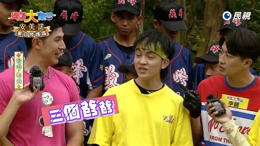 第1219集（20250601)Part002