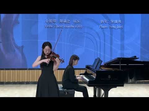Schubert：Sonata for Violin and Piano in G minor, D.408 I .Allegro giusto
