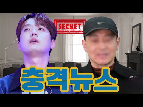 Lee Chan-won breaks down in tears after learning his father's 20-year secret! The emotional embra...