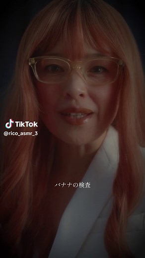 TikTokでASMR&R (Rico)さんをチェック！
