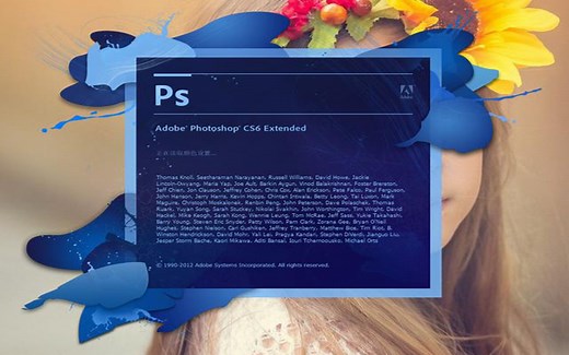 Photoshop CS6教程