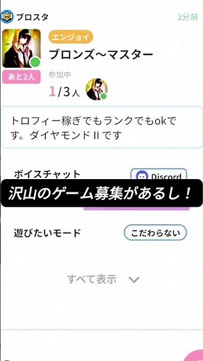 Gameeって知ってますか？【Gamee】を紹介 #フォートナイト #fortnite #おさる#shorts #マコモ湯構文#gameee