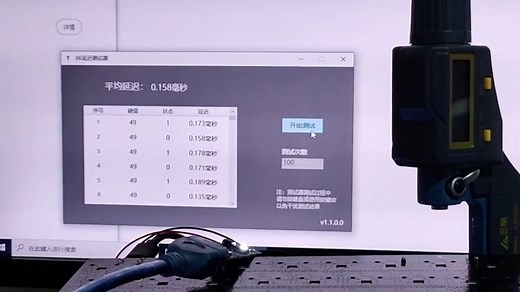 进化完成! 10k扫描 最快磁轴PCB测试