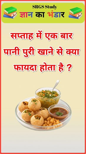 Top 50 ✍️ IAS Question🔥💯🥰 || GK Question and Answer|Part-409|#gkfacts#staticgk #bkgkstudy #gkinhindi