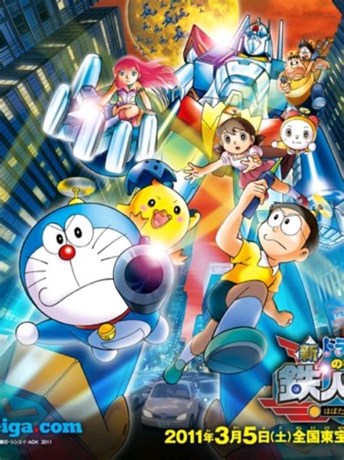 Chúc các bạn xem video vui vẻ p5 và cho mình 1 tim🥰#xuhuong2026 #doraemon #doraemonmovie31